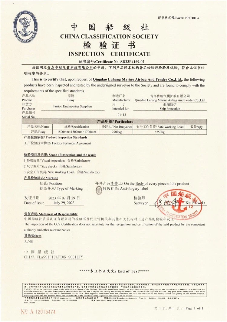 certificate5 certificate5